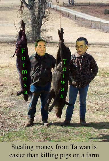 Soong Lien KMT killers